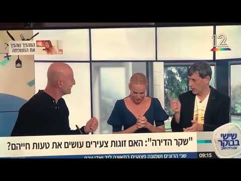 וִידֵאוֹ: איך להחזיר כסף לסיור במדינה מסוכנת