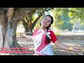 Mur Barit Phulile | Awahan Theatre 2022-23| Subasana Dutta | Prastuti Parasar | Cover by Barsha Das Mp3 Song