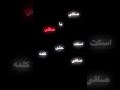 صافي يا صافي اسكت حتى كلمه صافي الاغنية تجنننننن