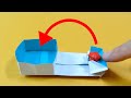 遊べる折り紙「ミニミニバスケットボールゲーム2」Origami Toy "Mini Mini basketball Game Ⅱ"