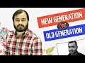 New Generation VS Old Generation | Funny Video 😂