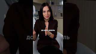 Как избавиться от комочков после увеличения губ? #губы #красота #косметология