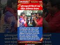 Former Princess Himani Shah Visits National Innovation Center | Mahabir Pun Latest News | Nepal