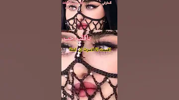 الحارثي اقسمت أنا لاسرت أن اشله المقطع كامل 