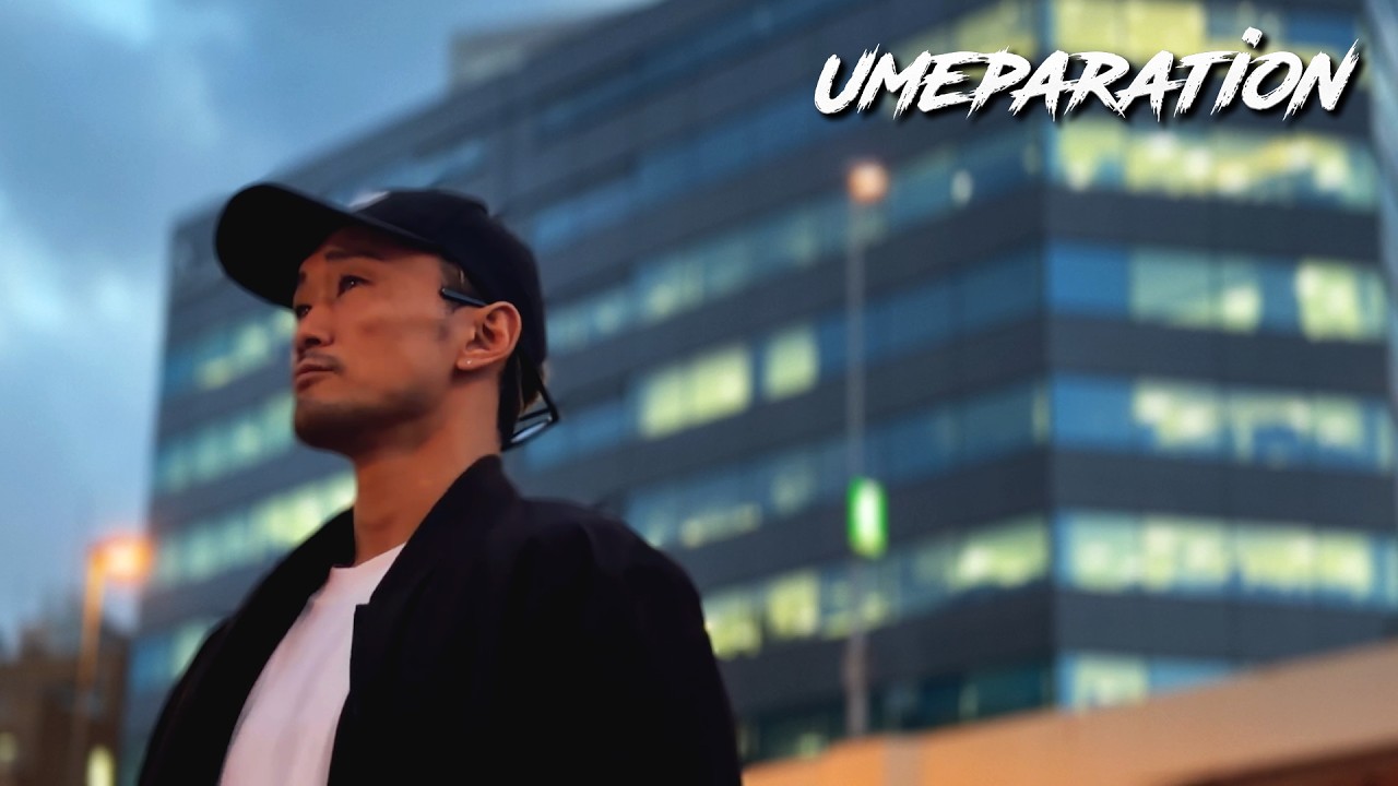 【密着】Umeparation|梅野源治 / Genji Umeno
