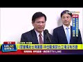兩岸關係與外交