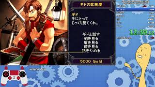 1:20:24 RTA / Speedrun Ys II Chronicles