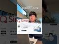 【いるいる】仕事を雰囲気でやってる先輩 #Simeji #音声入力 #PR #SimejiPC #でも正直社会人はこれぐらいの低カロリーで働いた方がいいよね ってかこれがいい ()