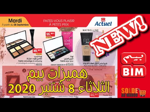 Catalogue Bim Maroc Maquillage et Beautés du Mardi 8 Septembre 2020 جديد عروض الجمال والمرأة عند بيم