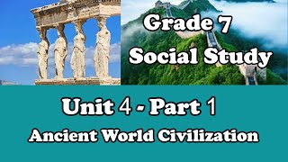 Grade 7: Social Study: Unit  4: Part 1:  Ancient World Civilization