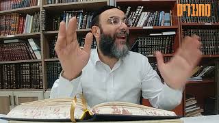 שיעור תניא סיום פרק כ"ג | תלמוד תורה כנגד כולם | הרב רפאל חימי