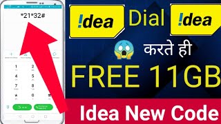 Idea Free 11GB Data Offer on 4G network !! idea Free Data !! idea free internet !! SV Smart Tech !!