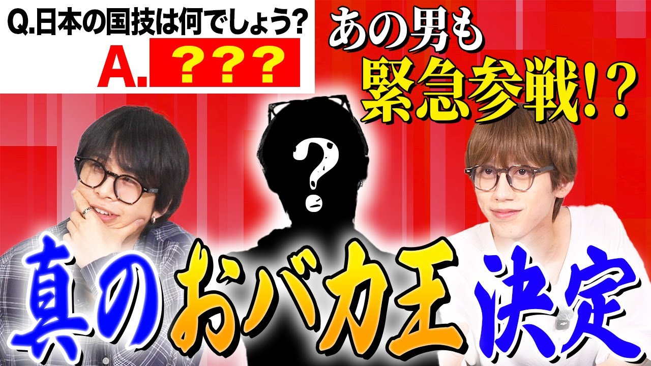 【決勝戦】スパフルで最も非常識なのは誰だ！【フルーツバスケット#61】