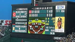 阪神 ロハスジュニア選手 止めたバットが！奇跡的なヒット 22.7.7. 阪神甲子園球場