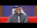 حسين الجسمي غنيلي شوي شوي جلسات وناسه