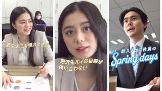 紺野彩夏、新入社員憧れのキャリアウーマンに　見つめる視線の先には…　顔のテカリに悩む男子ムービー　suisai beauty clear「ブラック パウダーウォッシュ」WEB動画