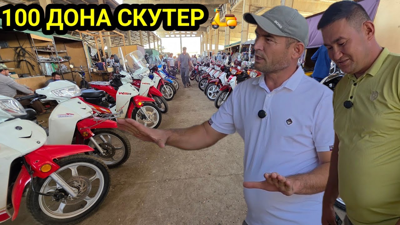 СКУТЕР 🛵 МУРАВЕЙ НЕЧИ ПУЛДАН БУЛДИ 🚴‍♂️