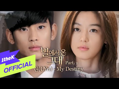 (+) [MV])  My Destiny - 린 ( '별에서 온 그대'  OST)