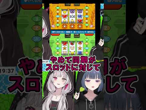 しーちゃんに台パンしてるとこを目の前で見られるのんちゃん#ポケモン #にじさんじ切り抜き #ゲーム実況 #小清水透　 #vtuber  #切り抜き　#にじさんじ #石神のぞみ #shorts