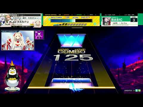 チュウニズム NEW　《紀律》 ～ As One　BASIC