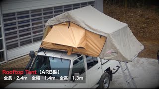クワトロスポーツ：汎用ルーフトップテント＆サイドオーニング