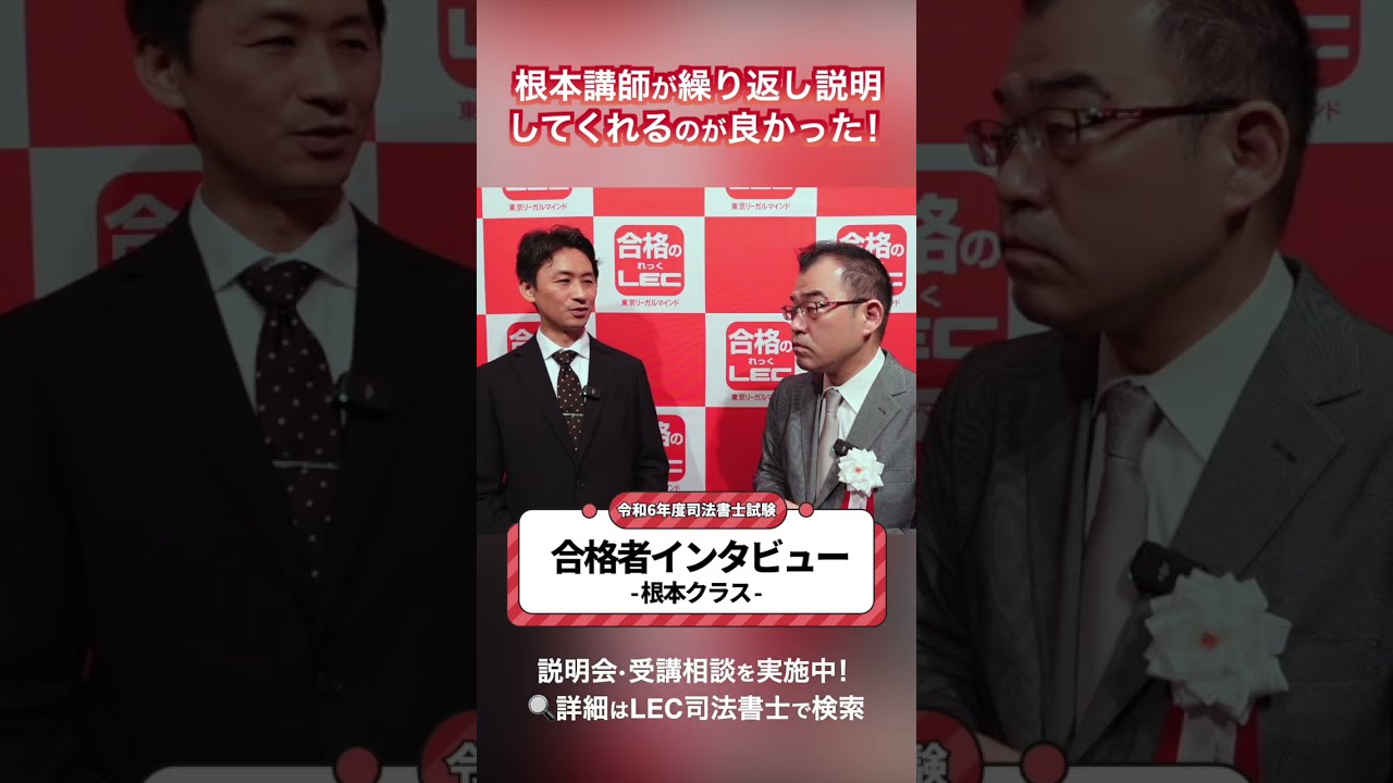 Amazon.co.jp: VZ26-097 LEC東京リーガルマインド 司法書士合格