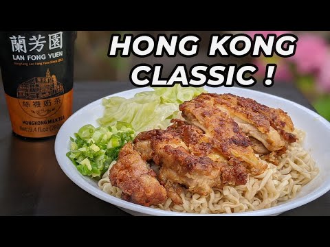 Lan Fong Yuen's Chicken Chop Ramen w/ Ginger Scallion Sauce Recipe 蘭芳園 | 蔥油雞扒撈丁