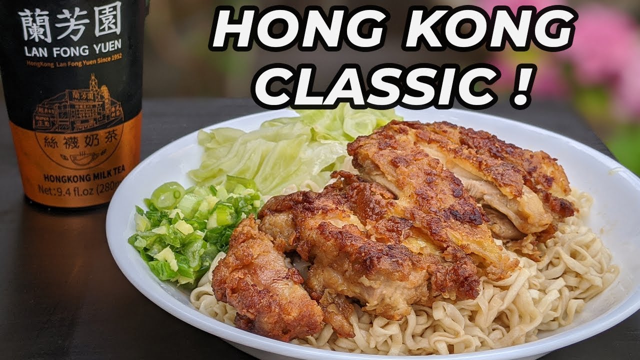 Lan Fong Yuen's Chicken Chop Ramen w/ Ginger Scallion Sauce Recipe 蘭芳園