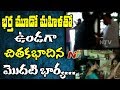 Wife caught husband red-handedly when he was with another woman in Hyderabad