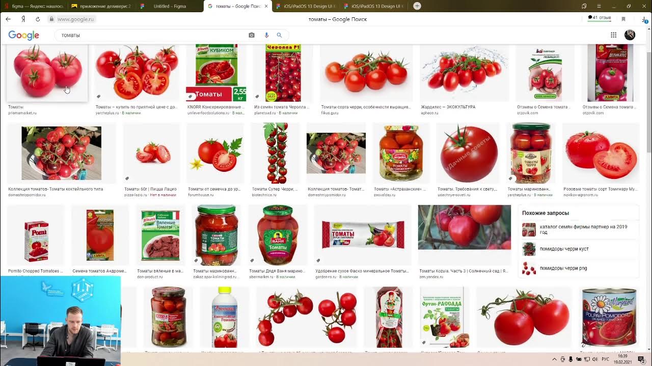 Программа 19 02. Томат диаболик f1. Программа телепередач россия. Программа 19 02. 04.