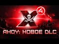 ☠ X4: AHOY! Всё, что известно о новом пиратском DLC для X4: Foundations!