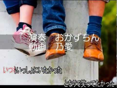 【Ｍ　PRINCESS PRINCESS】　カラオケ　メロディ・歌詞入り