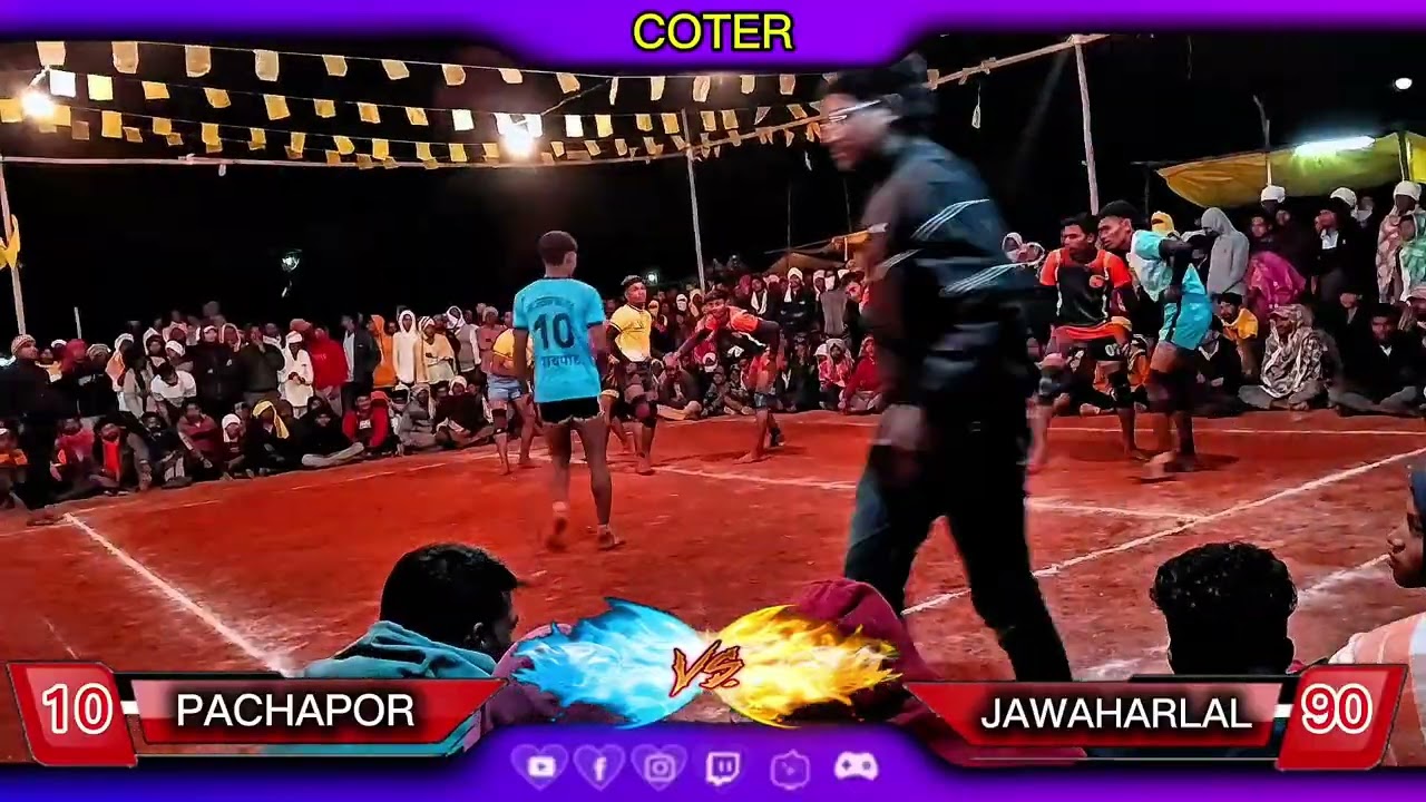 पाचपोर V/S जवाहरलाल कॉटर फायनल चा खतर्नाक मॅच चलबर्डी येथे pachapor v/s Jawaharlal coter final 