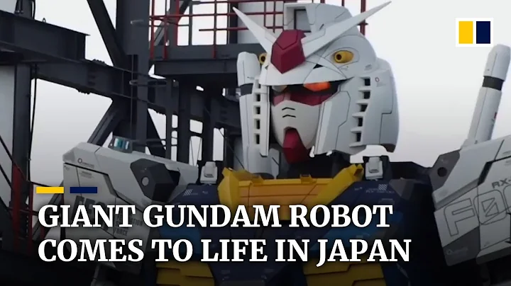 18-metre giant Gundam robot takes its first steps in Japan - DayDayNews