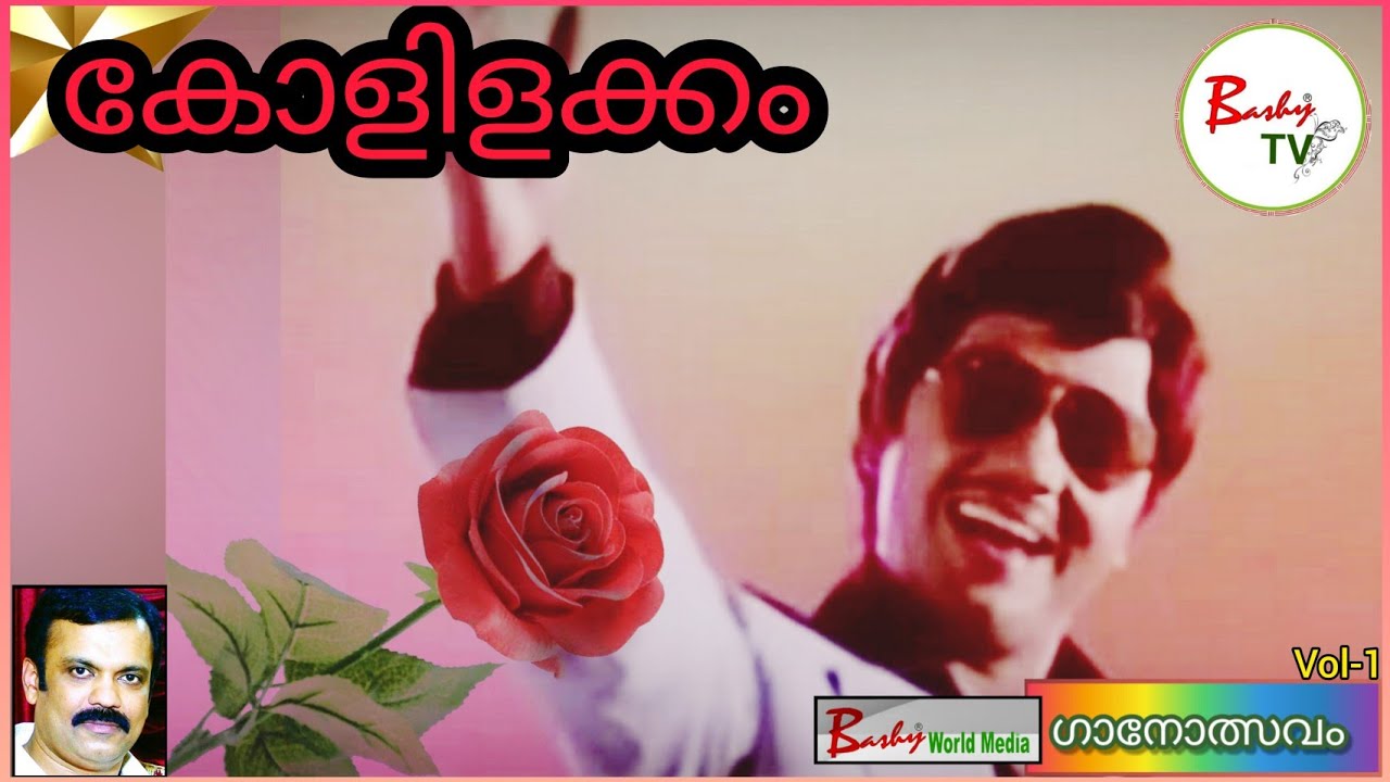 Jayan's Favourite Songs I Jayan I Ganolsavam l Vol-1 I  Bashy TV