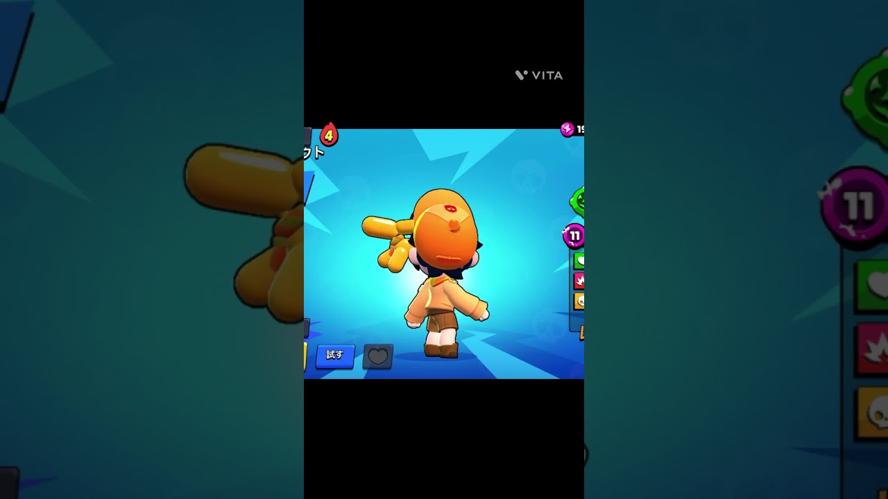 #brawlstars #shortsfeed #shortsvideo