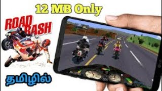 ROAD RASH NOW AVAILABLE FOR ANDROID MOBILE IN தமிழ் screenshot 4