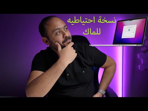 فيديو: 3 طرق لإظهار موجه الأوامر في وضع ملء الشاشة