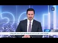 الفراية الملك يشعر بغضب شديد عقب استشهاد العقيد الدلابيح