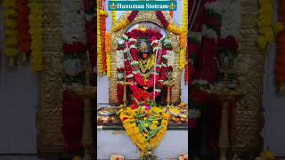#veerhanuman#marutinandan#hanumanstatus#marutitemple#prayerforhealing#blessingsfromabove#prayerworks