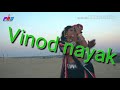 Vinod nayak songs