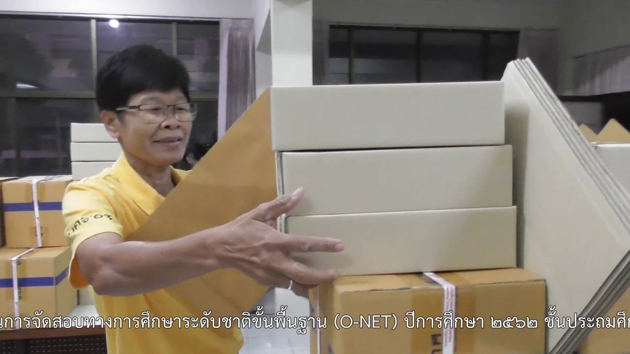 การดำเนินการสอบ O Net ปีการศึกษา 2562 สพป.เพชรบุรี เขต 1