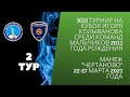 2011 г.р.:  «Школа имени Слуцкого» - «Строгино» | «Кубок Колыванова»