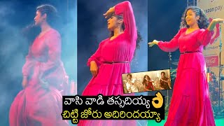 Faria Abdullah SUPERB Dance For Vaasivaadi Tassadiyya Song | Bangarraju | Nagarjuna | Naga Chaitanya