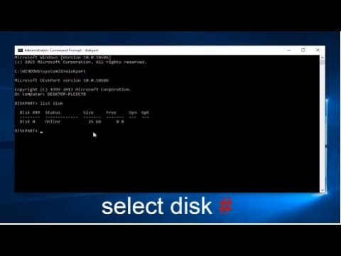 वीडियो: डिस्क सुरक्षा कैसे निर्धारित करें