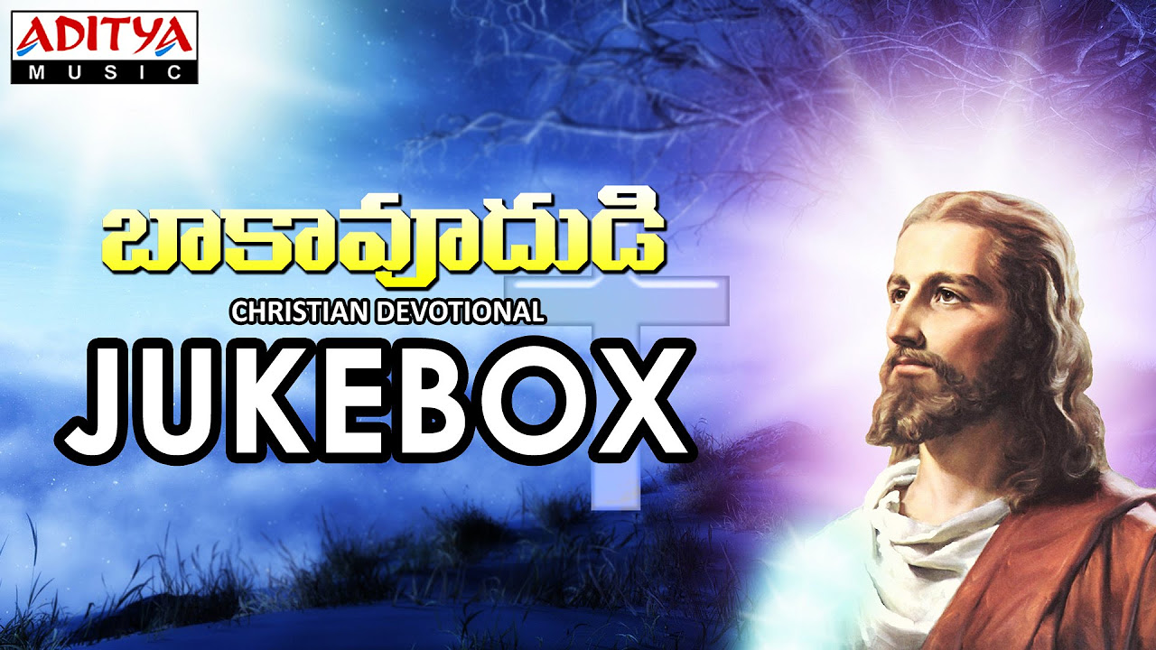 Baakaa Udhudi Jukebox  Diyya Prasad Rao  Christian Devotional Songs   christiansongs