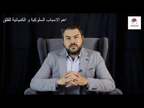 فيديو: ما تسمى الأخطاء الأسلوبية