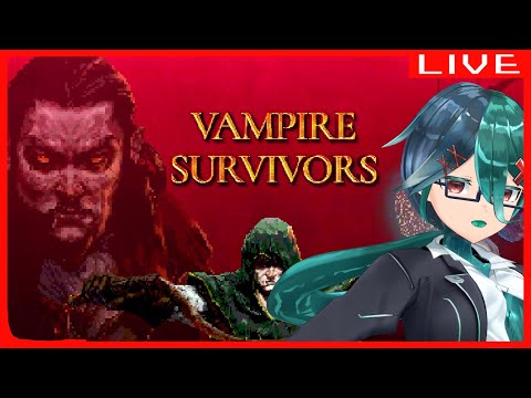 【VampireSurvivors】DLC買って遊んでなかった【ゲーム雑談】