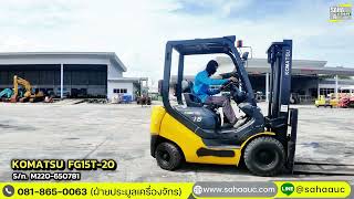KOMATSU FG15T-20