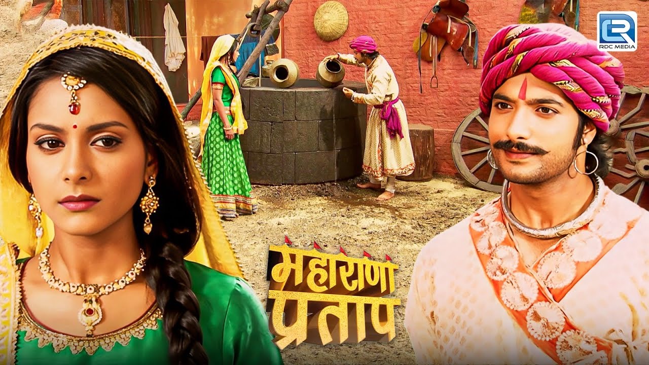 कैसे की प्रताप ने अजबदे के प्राणोंकी रक्षा ? | Maharana Pratap | महाराणाप्रताप | New Episode